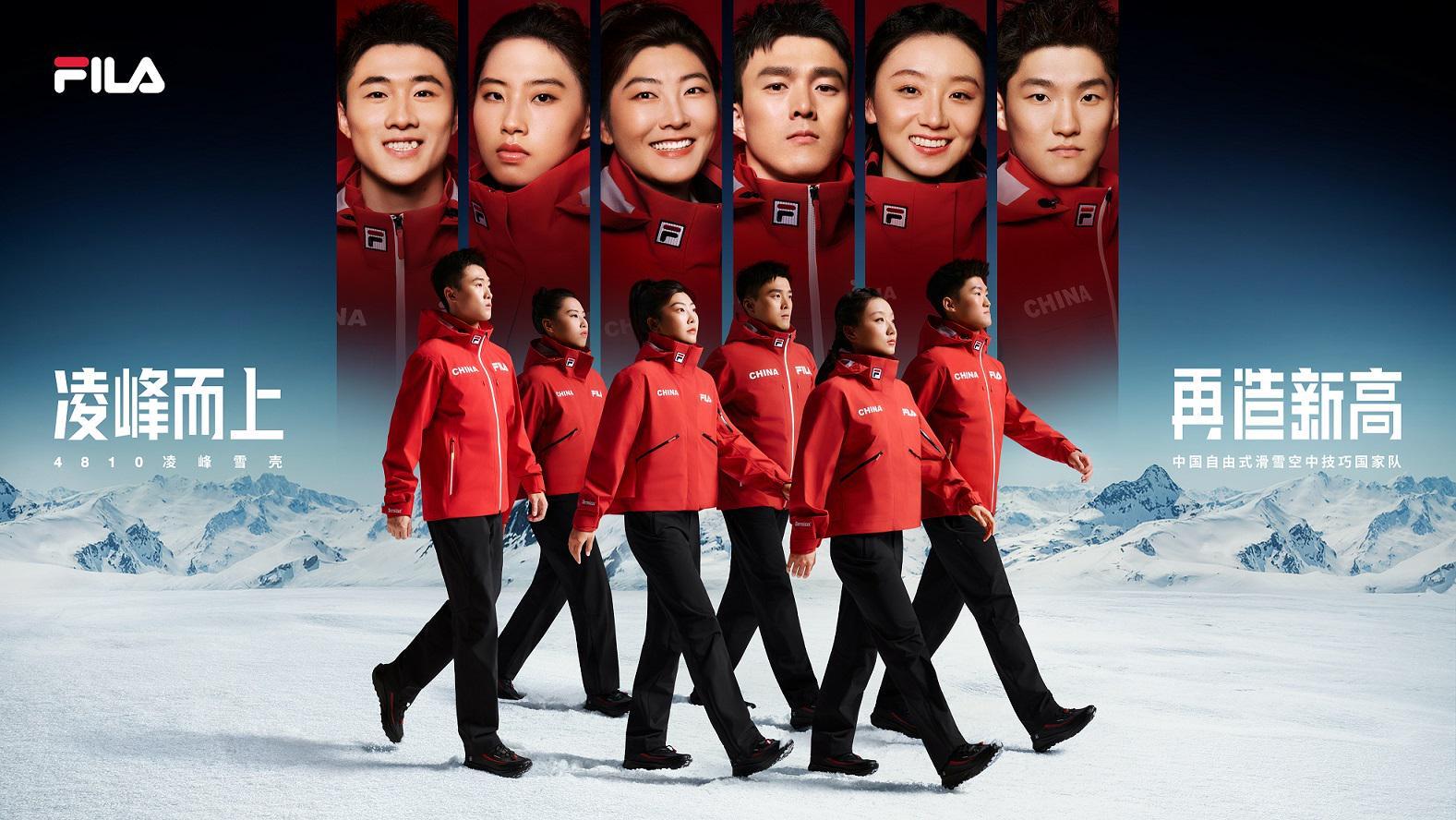 leyu sports-潮讯 | FILA与国家队同赴2026冰雪盛会，PGI力促铂金首饰消费升级，徐福记新年糖花车“巡沪”，HOURGLASS发布主题纪录片