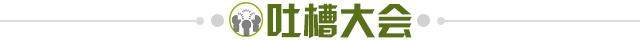 【夜读】国米的苏宁时代进入倒计时